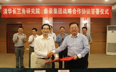 银河集团9873com集团与清华长三角研究院签署战略合作协议
