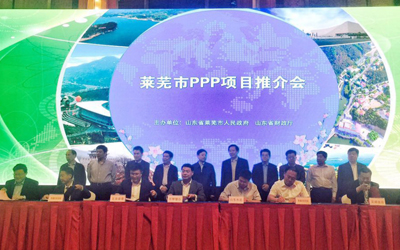 北京银河集团9873com与莱芜市人民政府签署合作协议 共同打造智慧莱芜