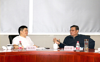 交流|中国安全生产协会会长赵铁锤一行到访银河集团9873com参观考察