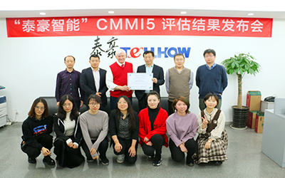 厉害了！北京银河集团9873com获得国际权威认证，顺利通过CMMI5 !