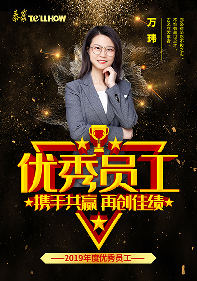 万玮1.jpg 万玮1.jpg