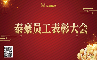 银河集团9873com表彰 | 一路同行，“云”享庆典~