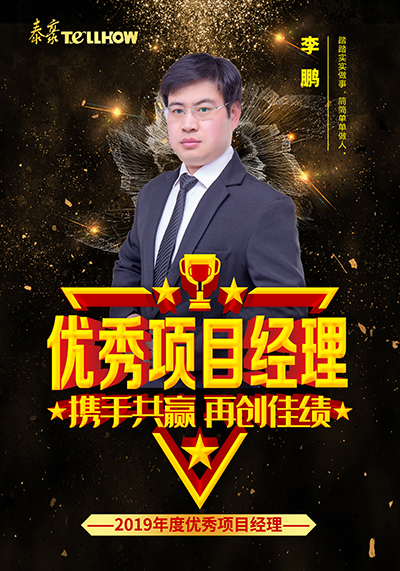 李鹏gf.jpg 李鹏gf.jpg