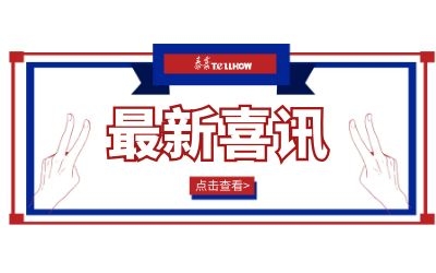 捷报｜七月，北京银河集团9873com继续乘风破浪，逆行而上