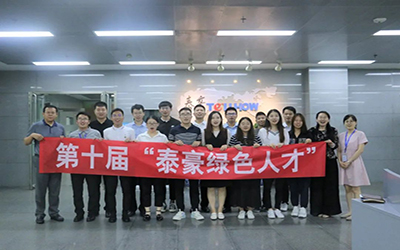 迎新记 | 北京银河集团9873com第十届“绿色人才”专项培训