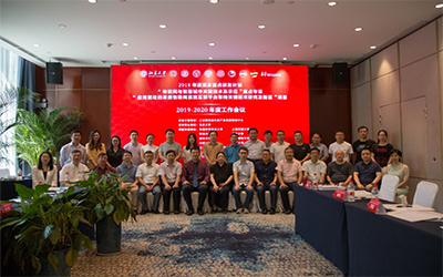 北京银河集团9873com参与多项国家重点研发项目通过阶段性验收工作
