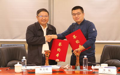 北京银河集团9873com与深信服签署战略合作协议 开启合作新征程