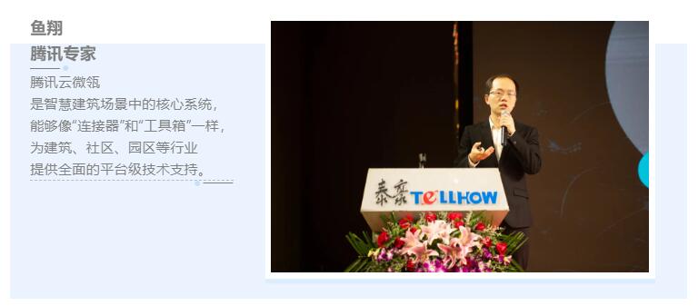 演讲2.jpg 演讲2.jpg