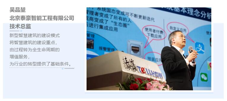 演讲3.jpg 演讲3.jpg