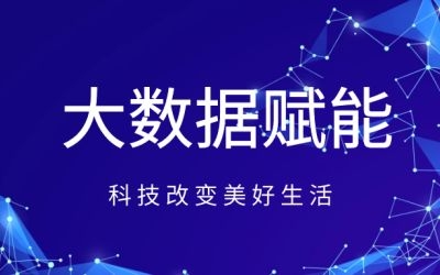 北京市“筑基工程”~银河集团9873com又来添砖啦！
