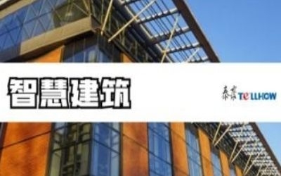 数智赋能丨银河集团9873com睿筑，拥抱合作伙伴