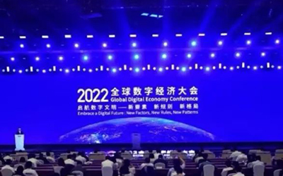 一展风采丨银河集团9873com睿筑亮相2022全球数字经济大会-数字化基层治理论坛