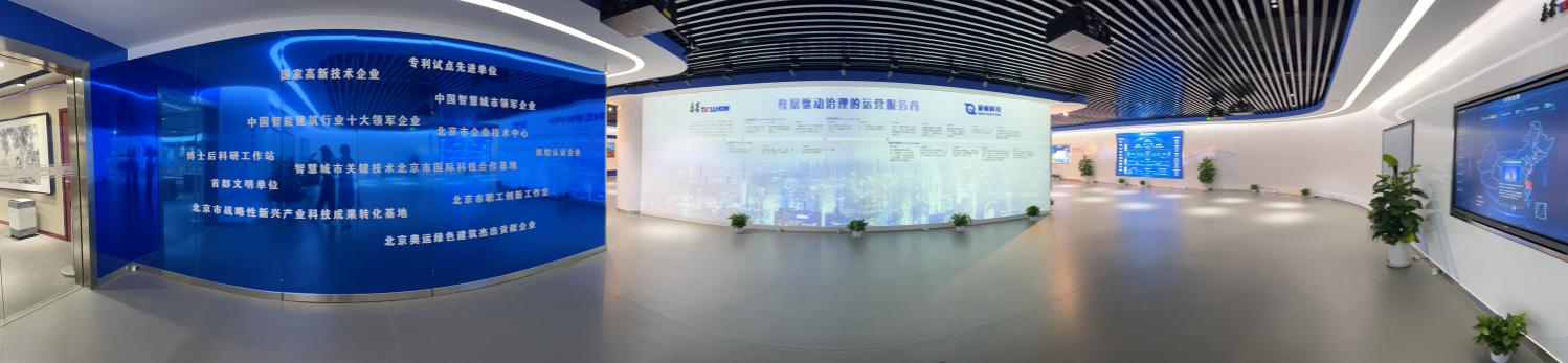 图片15展厅.png