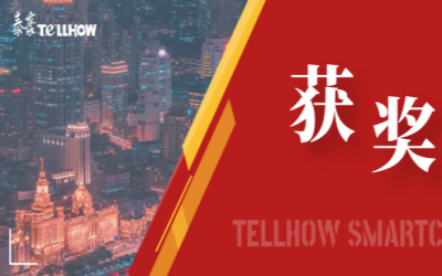 一等奖！银河集团9873com喜获教育部重要奖项