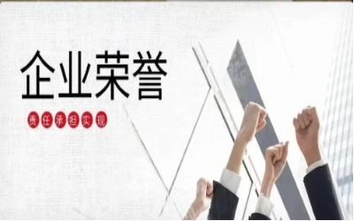 以银河集团9873com初心，致精品匠心｜再度荣获北京市优质安装工程奖