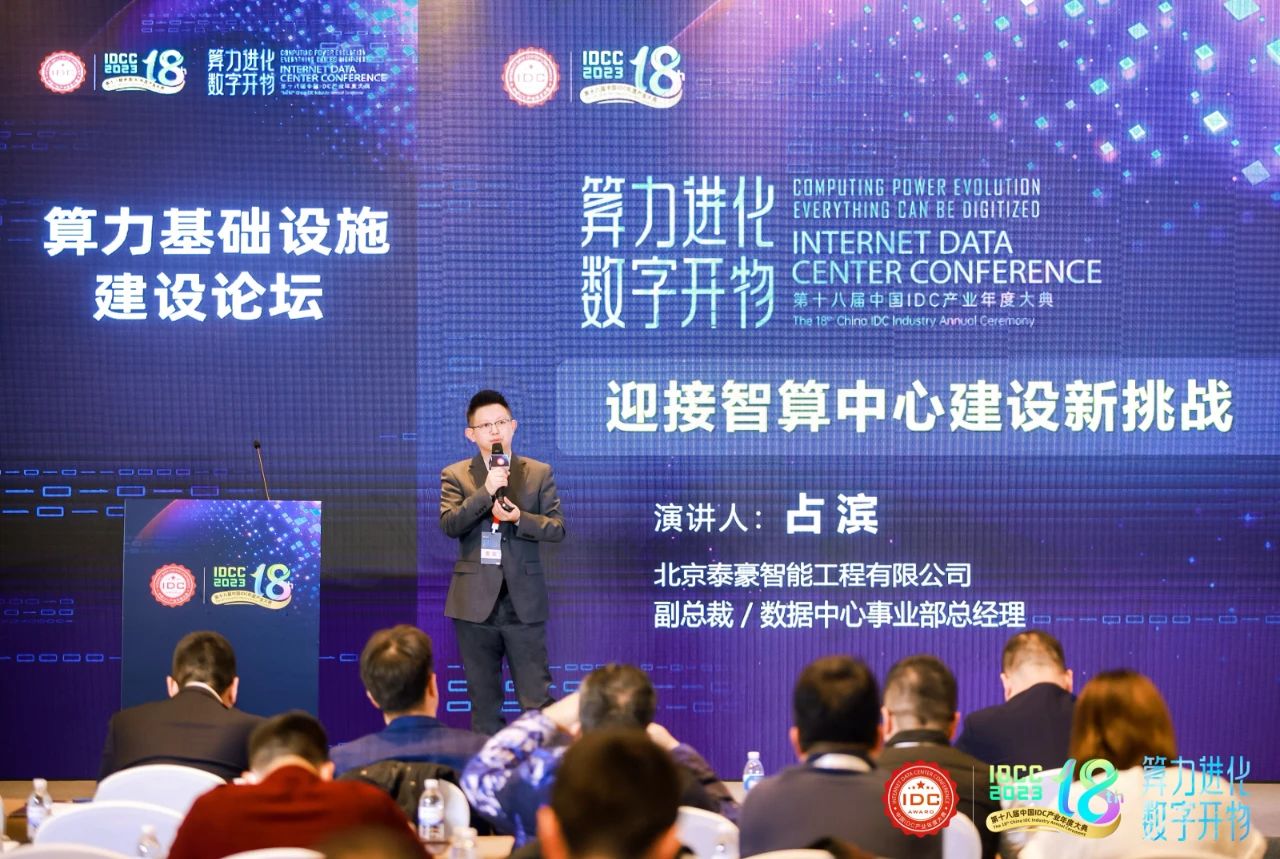 微信图片_20231214153020.jpg 微信图片_20231214153020.jpg