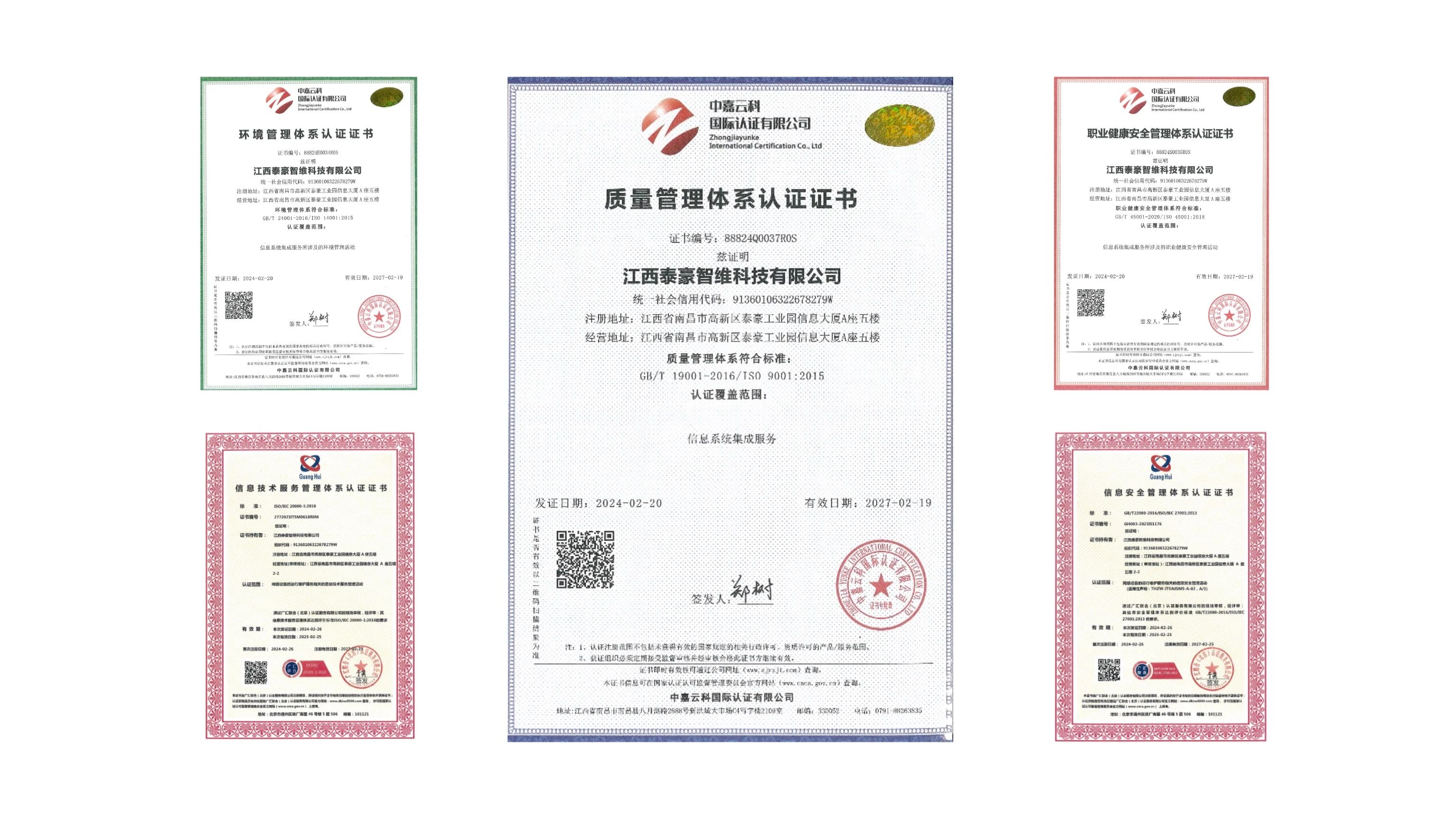 微信图片_20240305163847.jpg 微信图片_20240305163847.jpg