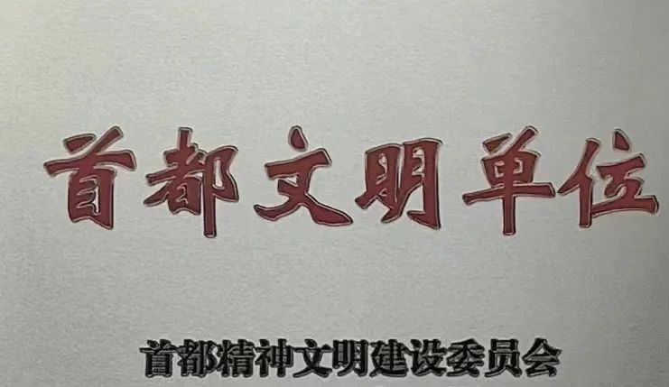 微信图片_20240429094657.jpg 微信图片_20240429094657.jpg