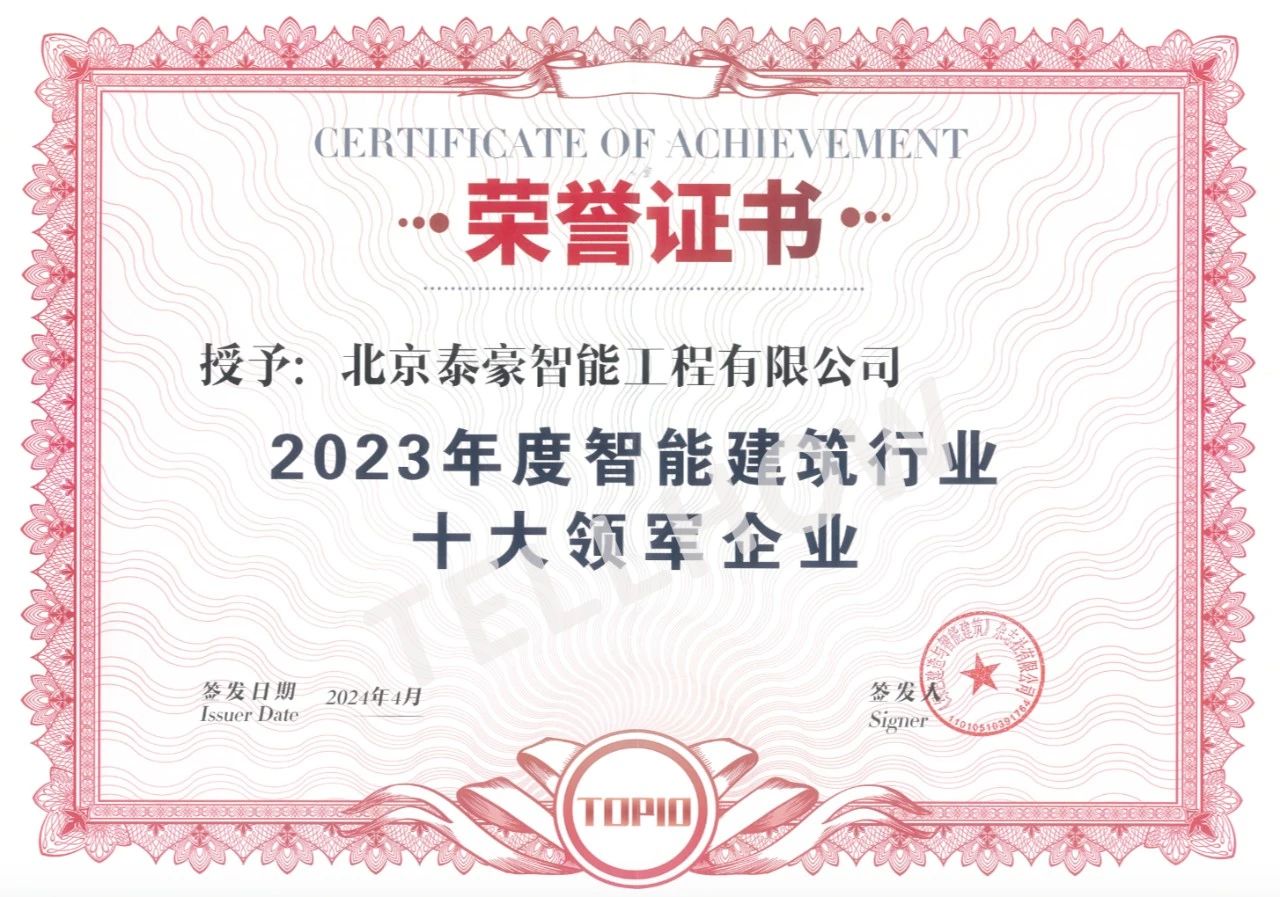 微信图片_20240605105110.jpg 微信图片_20240605105110.jpg