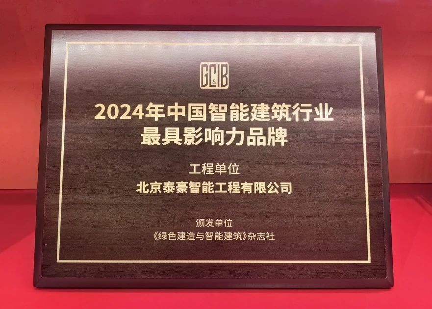 微信图片_20240724101328.jpg 微信图片_20240724101328.jpg